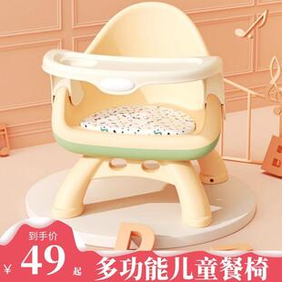 小板凳塑料加厚 宝宝餐椅婴儿童家用吃饭桌婴幼多功能可坐便携时尚