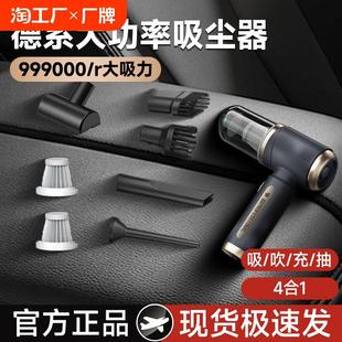 车载吸尘器车用强力小型手持迷你车内无线充电汽车家用大吸力功率