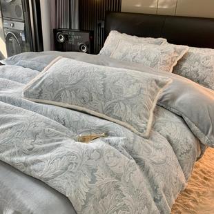 牛奶绒四件套双面绒雕花绒珊瑚绒保暖加厚被套1.8m床上用品 秋冬季