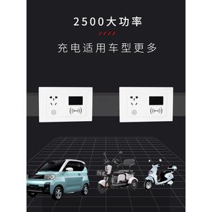 小区大功率电动车充电站电瓶车自动断电充电桩出租屋家用刷卡插座