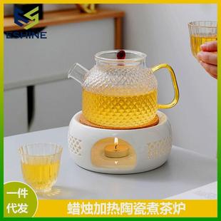 保温加热玻璃水果花茶壶礼品 温茶炉蜡烛餐厅酒店家用陶瓷底座中式