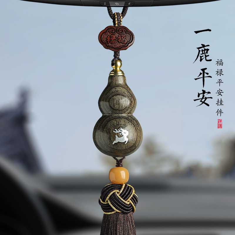 新丝楠葫芦挂饰出入平安2x024视款礼物车内车载后金镜汽