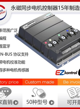 摩托车控制器96v 00A-2000A无刷直流控制器用于KW-20KW电机