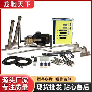 service 洗车机投币自助洗车机扫码 car 出口自助式 washer Self