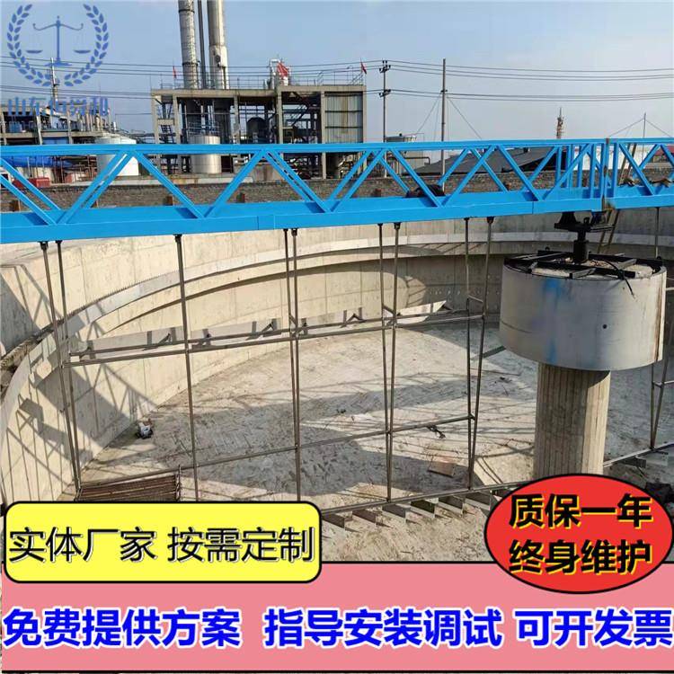 中心传动刮泥机 周边传动刮泥机 沉淀池吸刮泥机 吸刮泥机