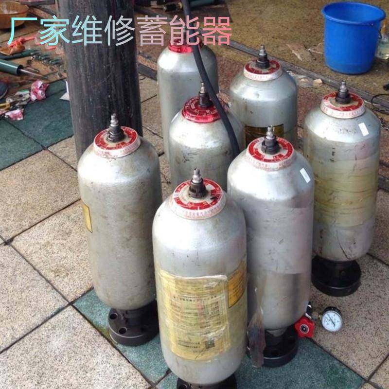 上门维修油压液压系统机械油缸400T-1000吨油压机蓄能器维修