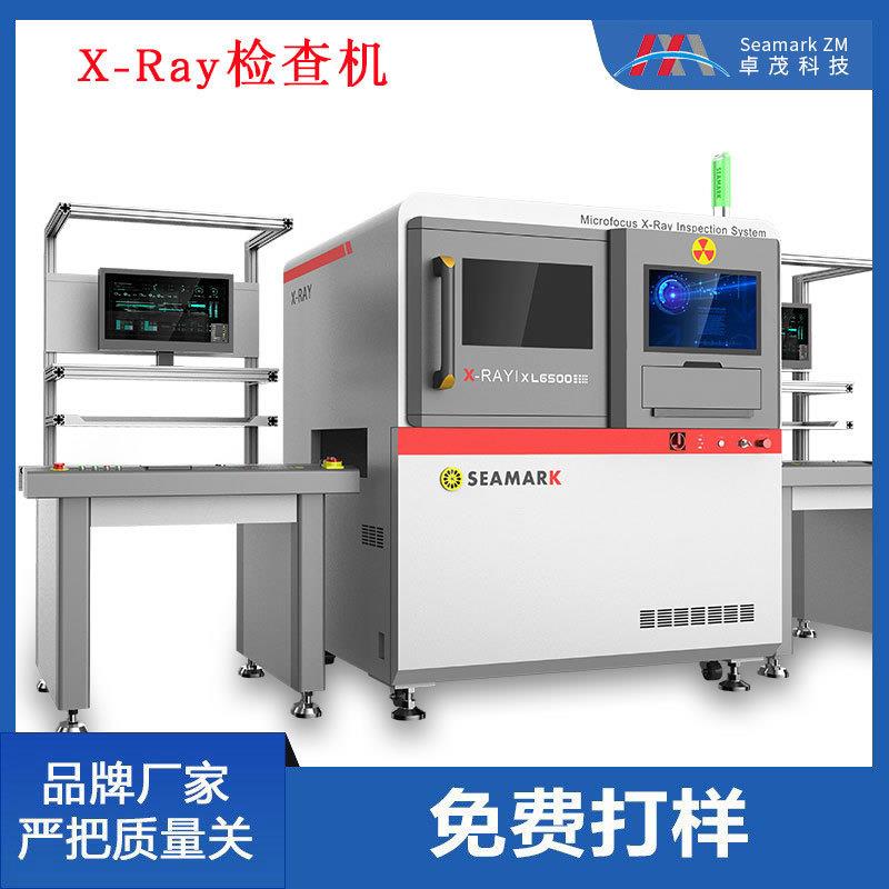 PCBA控制板电池微焦点x-ray无损检测设备 QFN电容X射线检查机