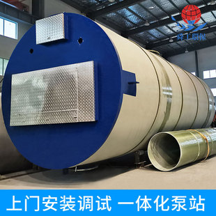 一体式 湿式 一体化污水泵站 一体化预制泵站 泵站 ShunGong牌湿式