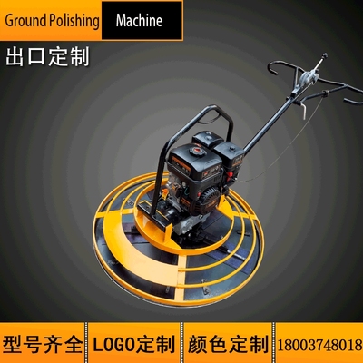河南长葛厂家出口定制路面抹光机 汽油路面磨光机可贴牌