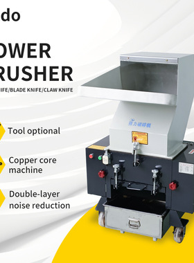 Crusher shredder plastic breaker