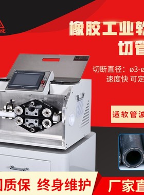巨力全自动波纹管切管机生产厂家PVC热缩管橡胶塑料软管裁切 JULI