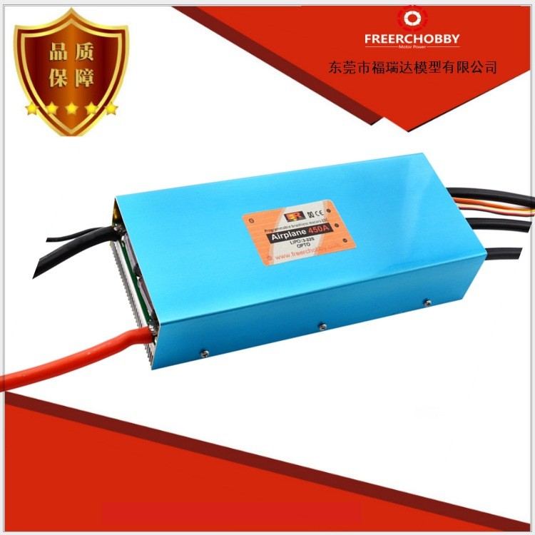 大功率高压ESC航模 滑翔伞 无人机 动力伞 28S500A 无刷电调