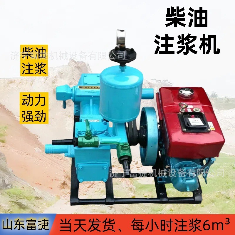 BW250柴油注浆泵 变频水泥砂浆柴油注浆机 隧道用加固柴油灌浆机