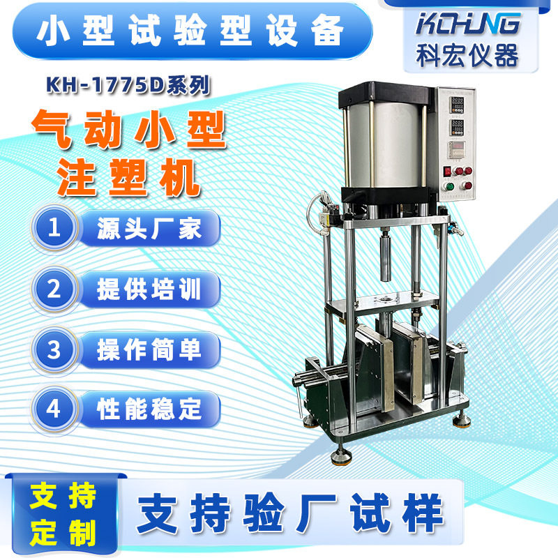 充电头电源开关插头桌面型注塑机小型物件塑料挤出成型打样机,商务/设计服务,2D/3D绘图,淘宝优惠券,粉丝福利购,淘宝优惠卷