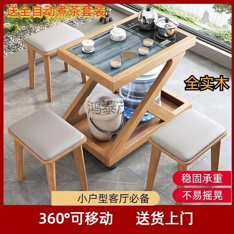 Htm1全实木茶桌家用小茶台客公室侧边茶水柜小户型阳台可移动茶几