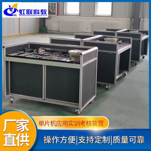 HL-51型片机应用实训设备平台实验考核装置