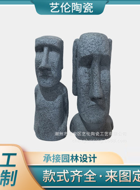 加工定制砂岩人头身艺术玻璃钢摆设中式创意户外园林工艺品摆件