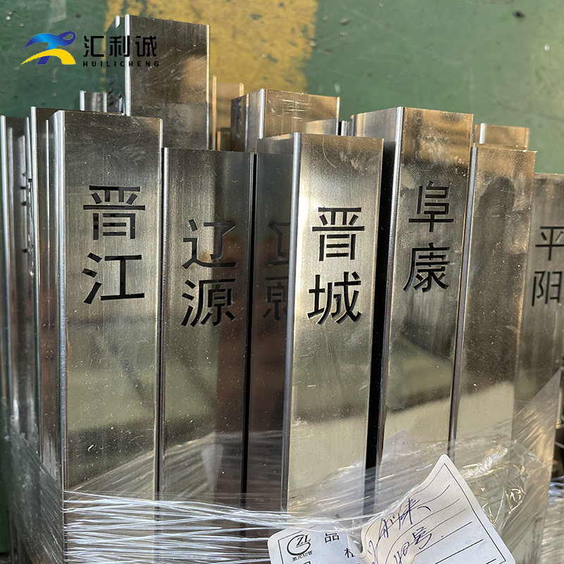 无缝不锈钢光面方管装饰钢管镂空金属加工件/五金加工