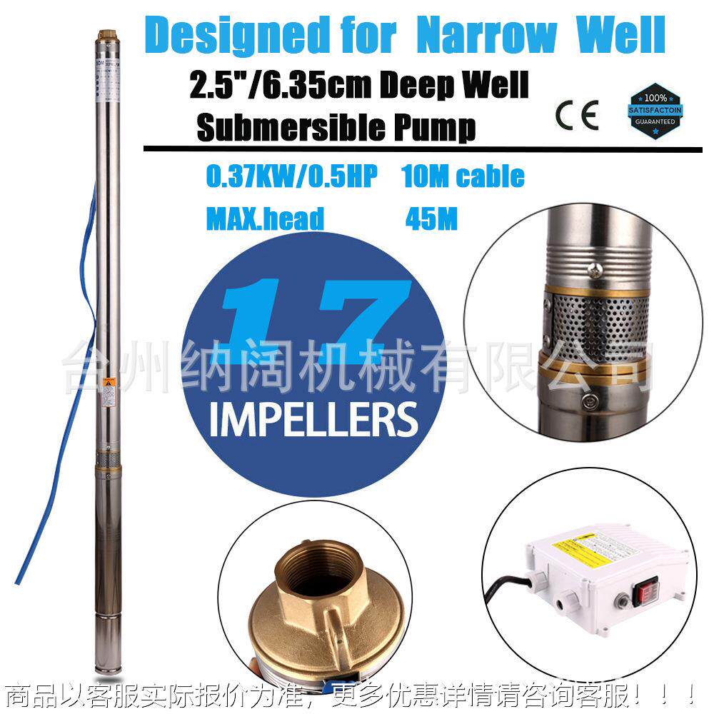 跨境不锈钢深井泵0.5抽水泵1