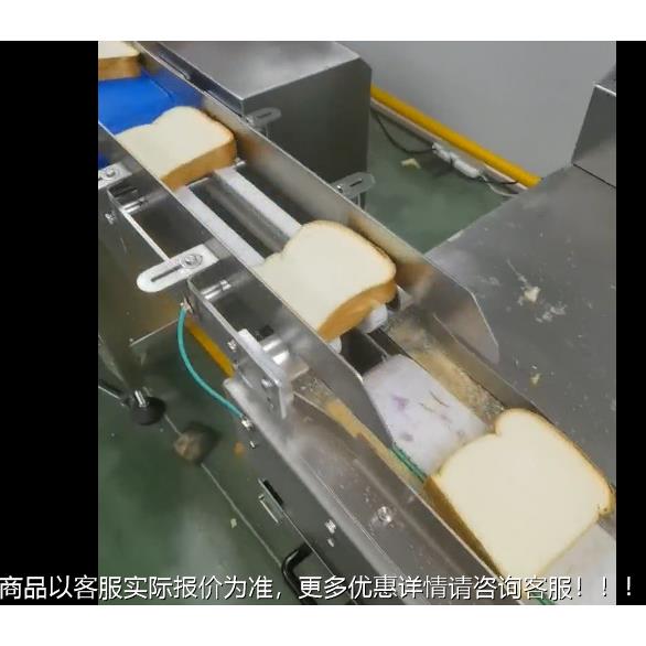 全自动吐司包面吐司上片分片吐机输送机高速 司面包上料机