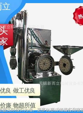 锤目石破机 120碎39592粉碎机 万能碎机无粉污染 中药粉碎机