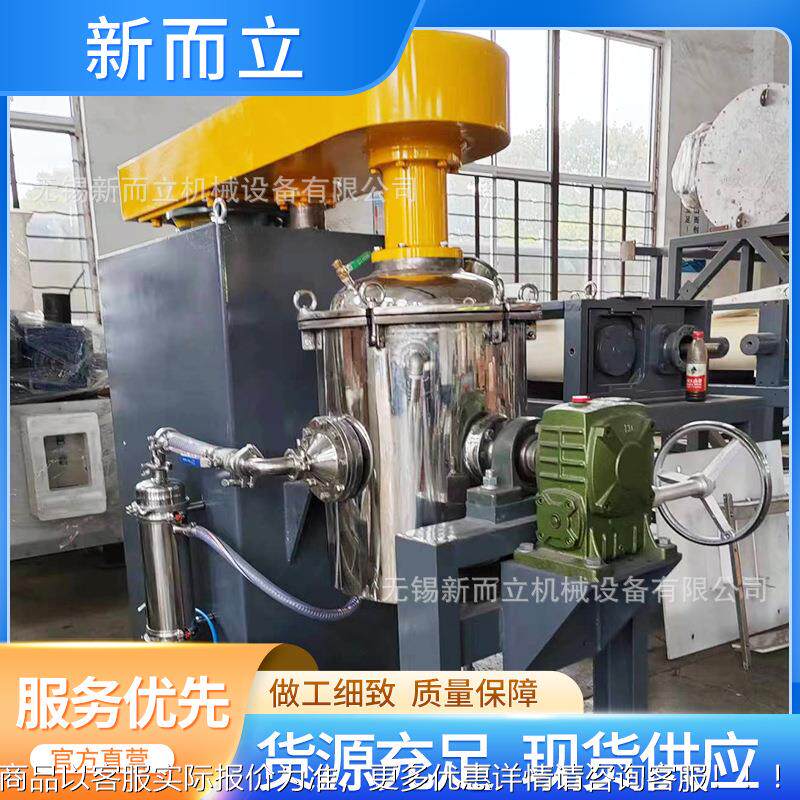 式生产型立搅CPN拌磨无 全封闭不漏料式研磨机 锡搅拌磨