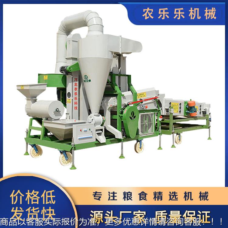 5-15单比重复式精选机 大型粮食种子高粱筛选机 比重筛厂家