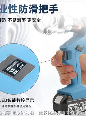 电动液压钳EB-30/JZF400 电动液压钳6-3000mm线2充电液压压钳压1