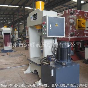 成型龙门液压机 厂家供应100吨小型油压机200吨250吨电机轴压装