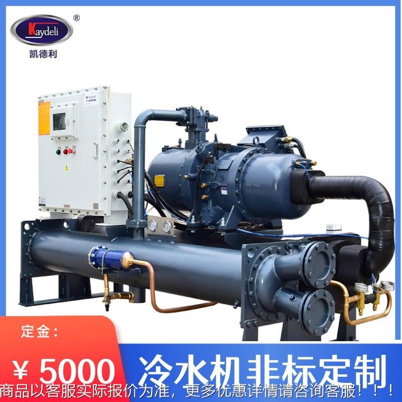 防爆冷水机 凯德利180p化工实验室锂电制冷机非标定制款