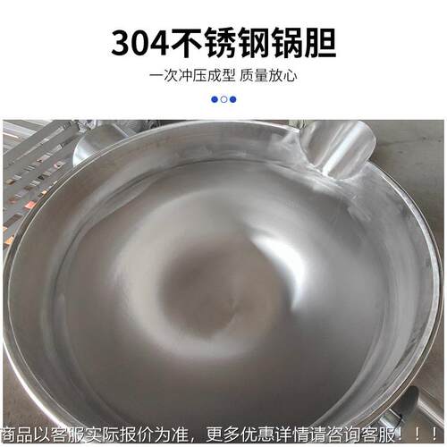 倾式电可加热不锈钢汤ONP 立式卤味粉条锅 燃气锅加热堂熬粥食锅