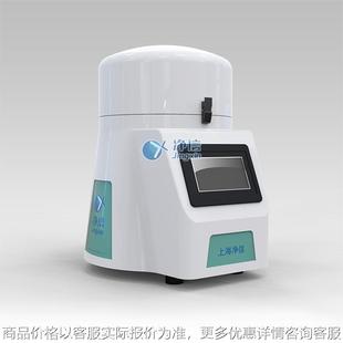 研磨仪 高通量破碎机实验室用快速匀浆机叶绿素提取器振动盘式