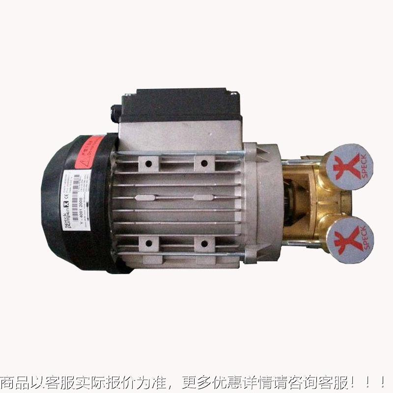 供应模 温机水泵泵环 高温水泵高温导热油循油泵 86882不锈油钢泵