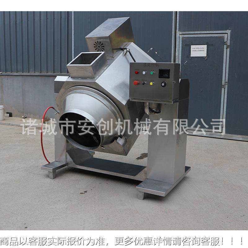 524全自动电加热炒菜机磁学校食堂全自食机燃气滚筒动炒锅炒菜机