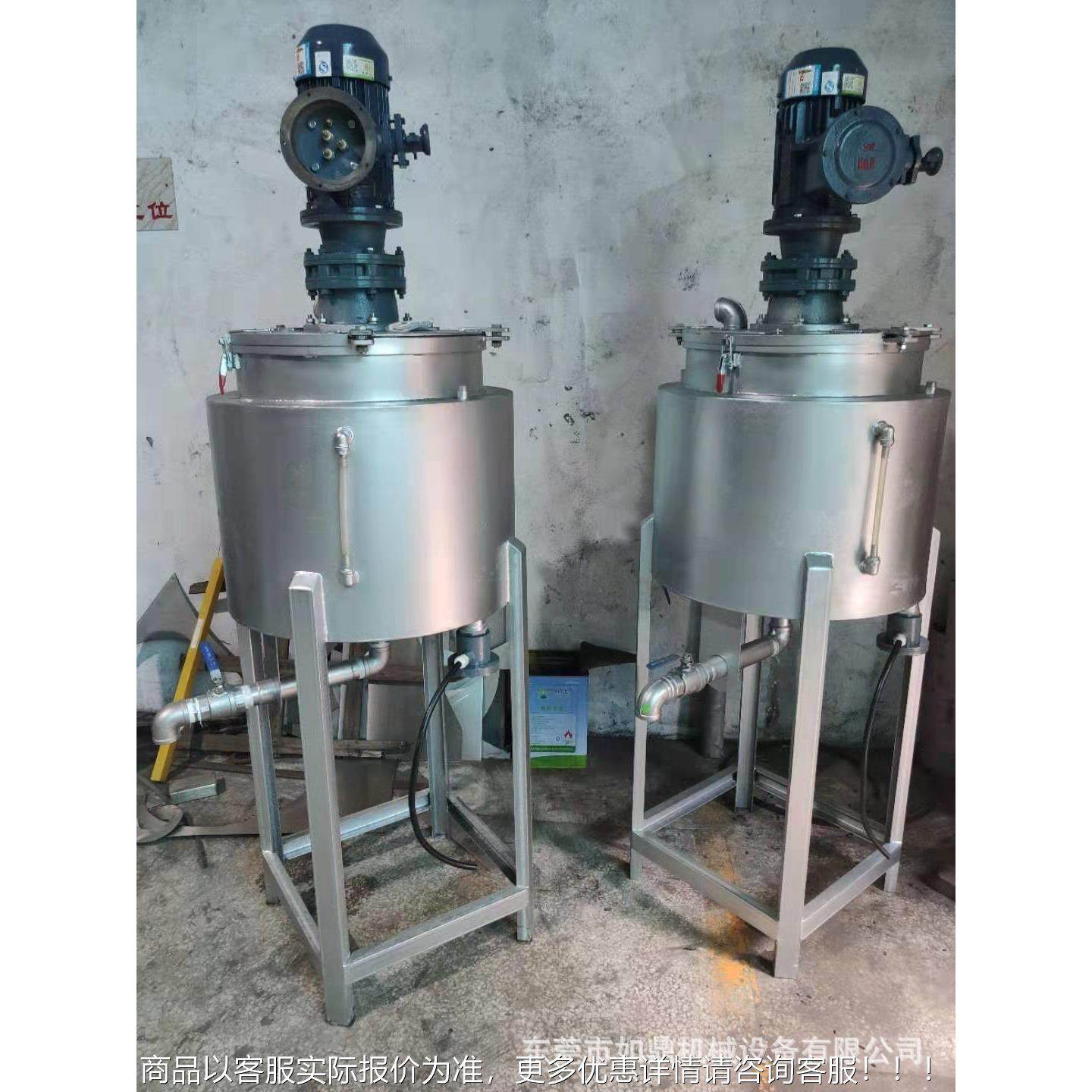 锈式钢立不混合机型液体搅LZQ拌机小化工搅拌罐,农机/农具/农膜,农用吸粮机,淘宝优惠券,粉丝福利购,淘宝优惠卷