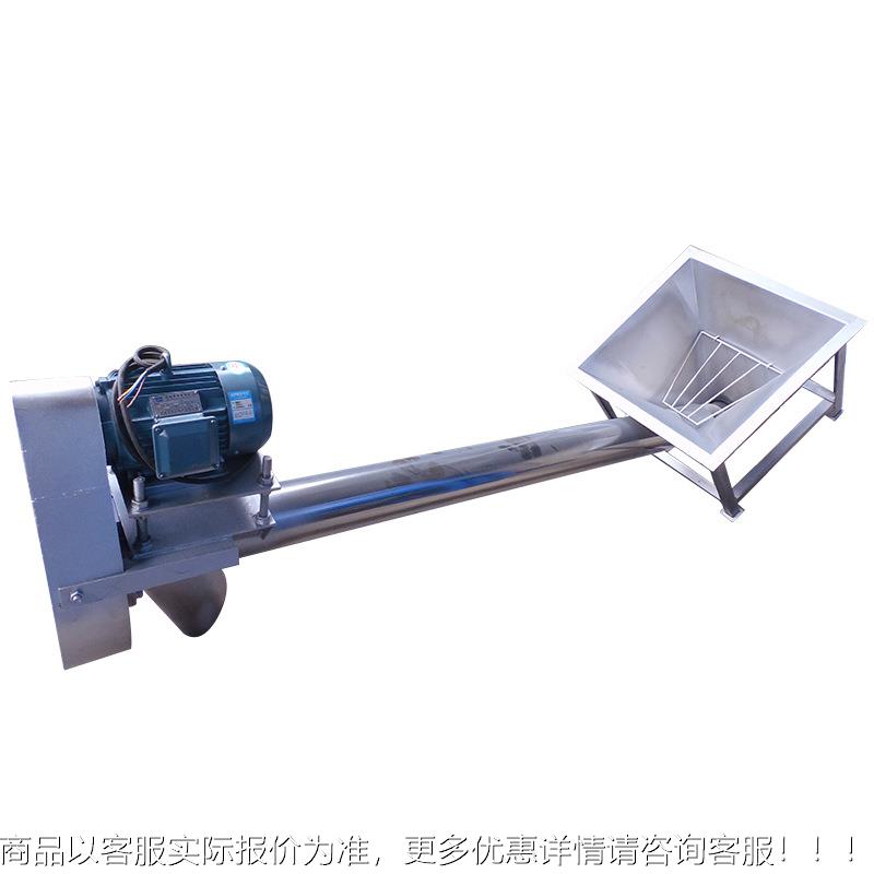 旋KRK上料机 管式绞龙粉送料输机 螺料式螺旋提升机斗不锈钢送料