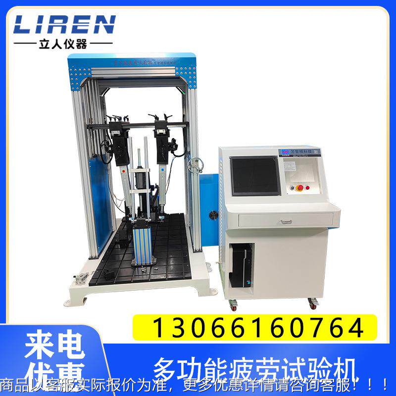 车架双工位动态疲劳测试仪 自行车架五通疲劳测试 车架综合试验机