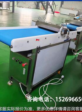 商切腰花 机 用鱿鱼机花切花全EBA自动腰花机鱿鱼切花机 鸡胗切花