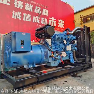 玉柴250KW发电机组 工业工厂应急低噪音自动发电机组柴油发电机组