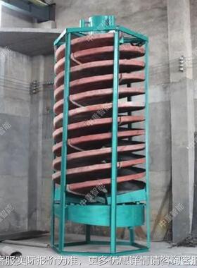 旋溜槽选机 螺参矿数调螺旋溜槽选矿机 5LL-4005LL-400螺旋溜槽选