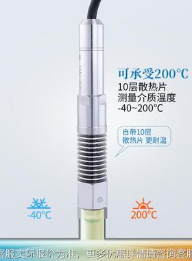 星仪CYYIQO粘Z36RR温型熔体压力变送器耐压高高S485泥浆液压稠传