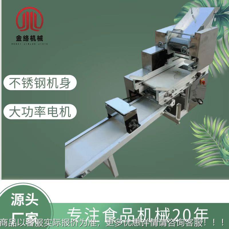 功能压自面机商用单挂面BGT机家用鲜面条机全动爬杆多挂组面机