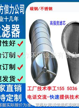 衬 胶滤器 衬塑过滤器防爆自清过滤过器 全ZMH洗自动自清洗过滤器