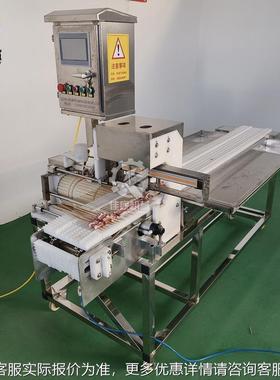 全自动竹 穿切笋一体穿串OGV机 大菇型蘑穿串机手把串穿串设备