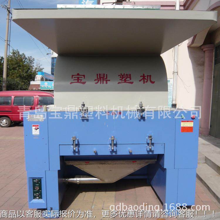 岛工厂塑IAN料粉碎机青大功率 塑胶粉碎价机,工业油品/胶粘/化学/实验室用品,离心机,淘宝优惠券,粉丝福利购,淘宝优惠卷