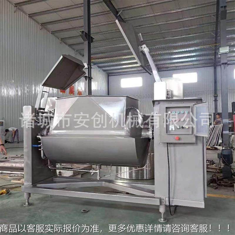 厂家锅供应横轴搅拌炒 高粘度物料拌HLF搅设备 卧横轴搅拌炒式锅,清洗/食品/商业设备,烘焙设备,淘宝优惠券,粉丝福利购,淘宝优惠卷