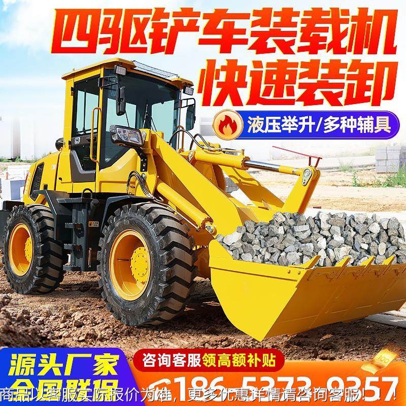 小铲车988四驱290型通用建筑工程4车6油小柴铲加长臂家用小型装载,搬运/仓储/物流设备,加料机,淘宝优惠券,粉丝福利购,淘宝优惠卷