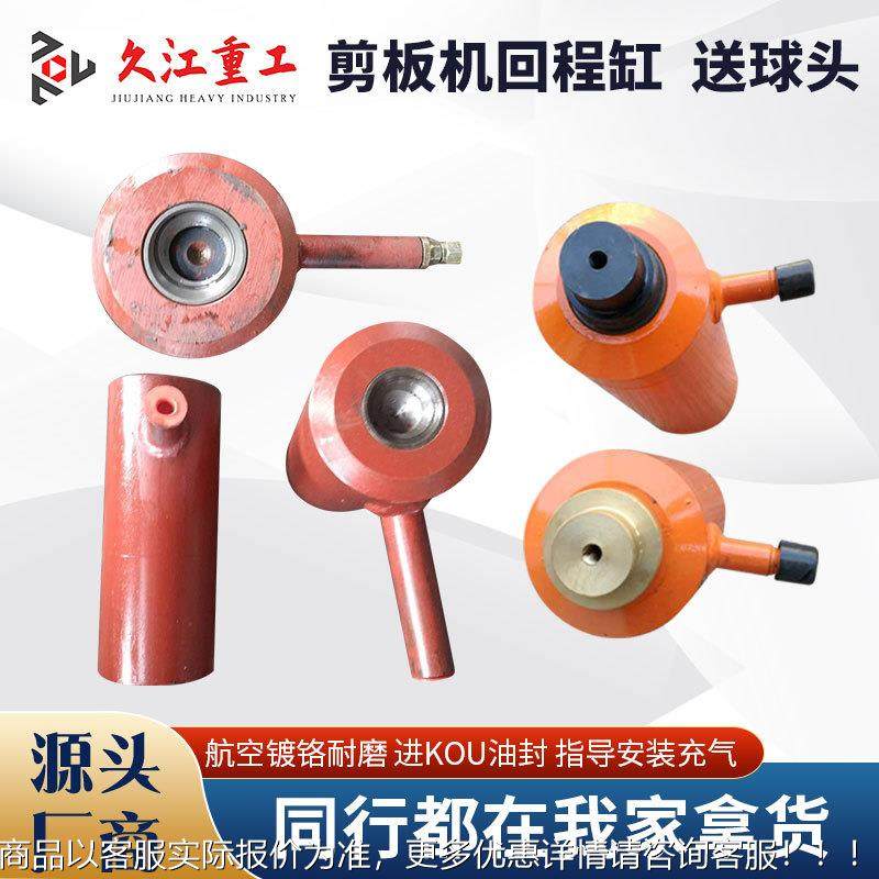 剪压杆板机油4*2500主缸 工程油缸密封圈 液配件大全活塞缸体封球,标准件/零部件/工业耗材,真空发生器,淘宝优惠券,粉丝福利购,淘宝优惠卷