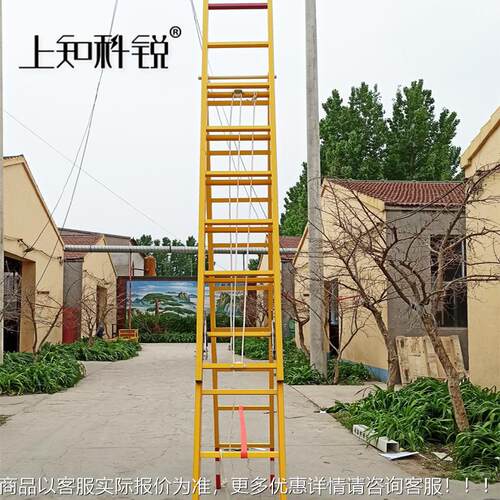 升玻璃R型单侧降人字梯加厚绝伸缩梯YDW子电缘力登高检修升钢降云