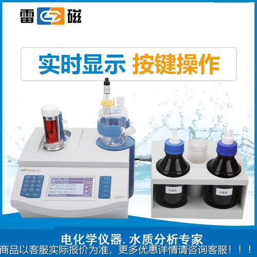 水上海 DY-5滴02 全自动常Z量分OJL定仪